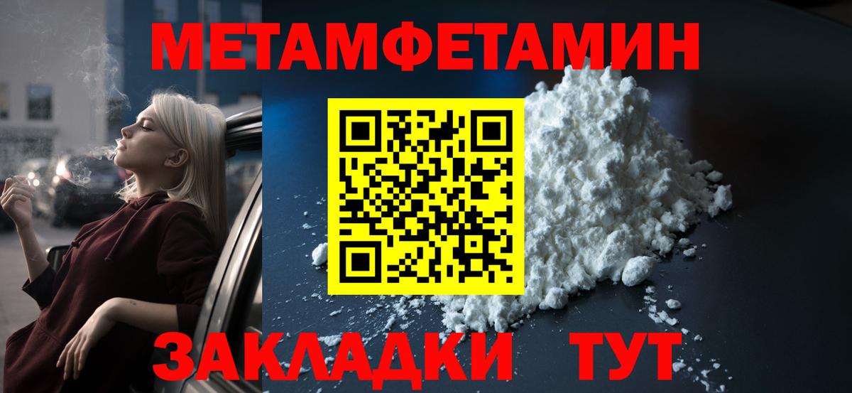 Кстово  АМФЕТАМИН  Вход с VPN  Amphetamine Розовый  АМФЕТАМИН 