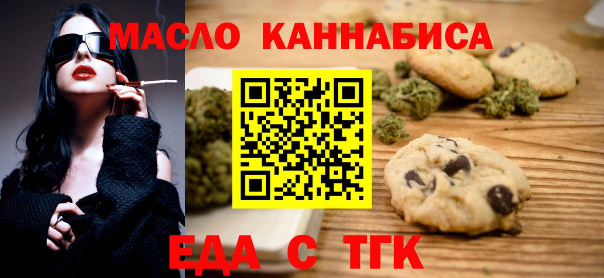 Мефедрон Кстово