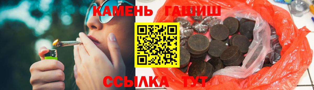 Кстово  ГАШ хэш  ГАШ Cannabis  Вход с VPN 