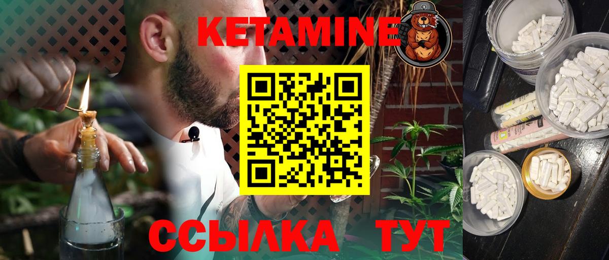 Кстово  МЕГА зеркало  Вход с VPN  Кетамин VHQ  КЕТАМИН ketamine 