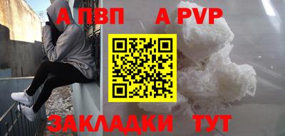 кокаин премиум Кимры
