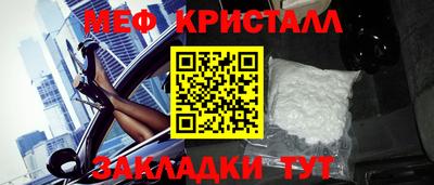 кокаин премиум Кимры