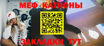 MESCALINE Кинель