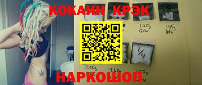 кокаин премиум Кимры