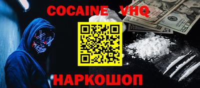 MESCALINE Кинель
