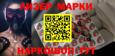 MESCALINE Кинель