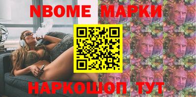 MESCALINE Кинель