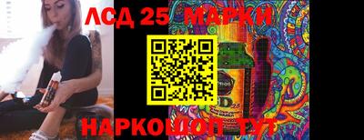 MESCALINE Кинель
