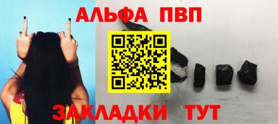 кокаин премиум Кимры