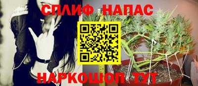MESCALINE Кинель