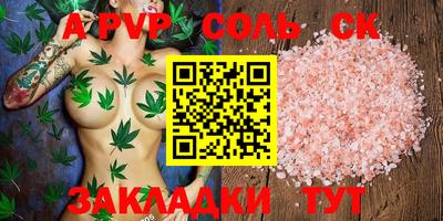гидропоника Кингисепп
