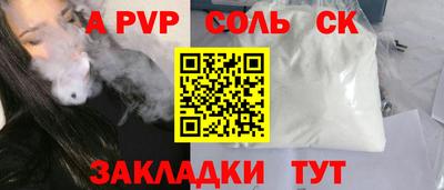 MESCALINE Кинель