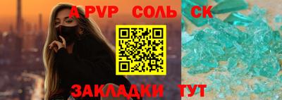 гидропоника Кингисепп