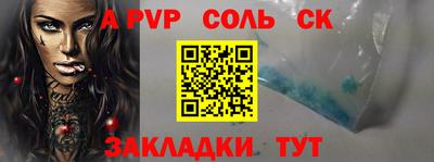 гидропоника Кингисепп