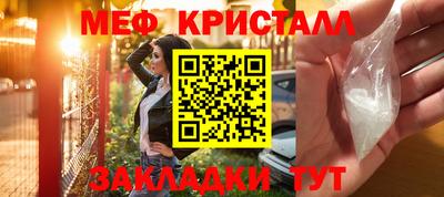 кокаин премиум Кимры