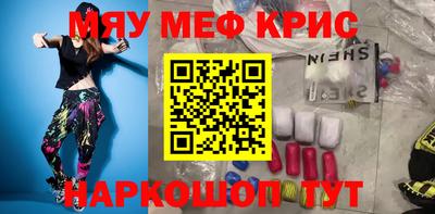 кокаин премиум Кимры