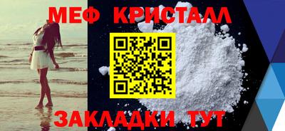 MESCALINE Кинель