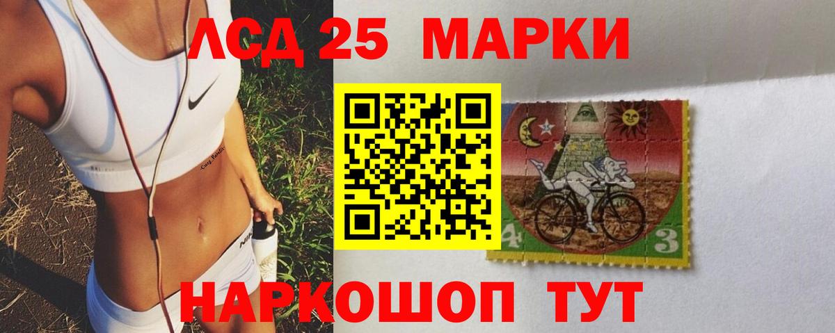 Кстово  ЛСД экстази кислота  Вход с VPN  LSD-25 экстази ecstasy 