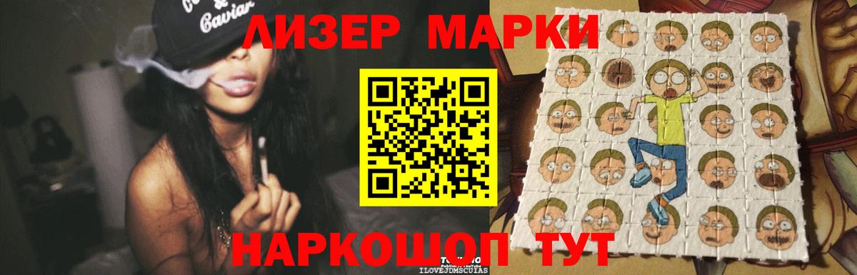 Лсд 25 экстази кислота Кстово