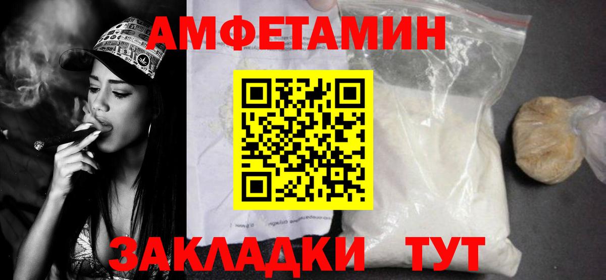 Первитин пудра Кстово