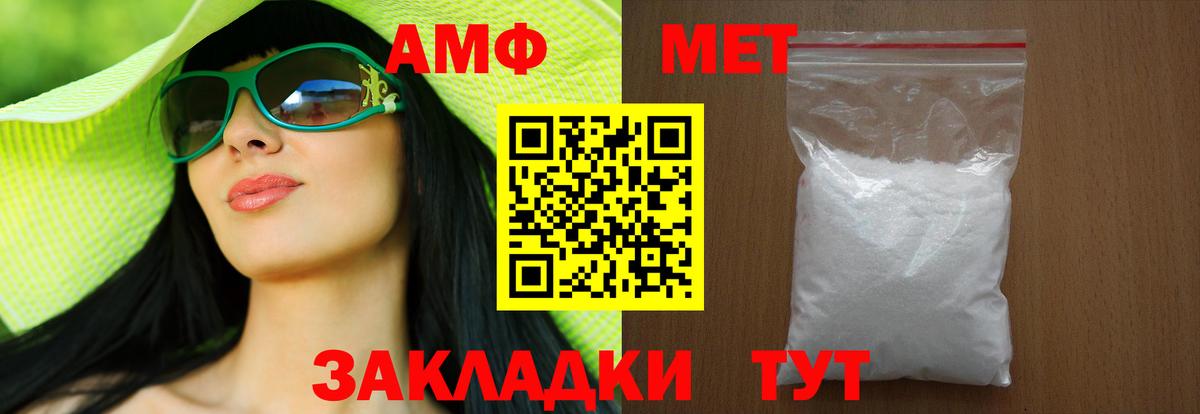 Кстово  Первитин мет  Первитин мет  Вход с VPN 