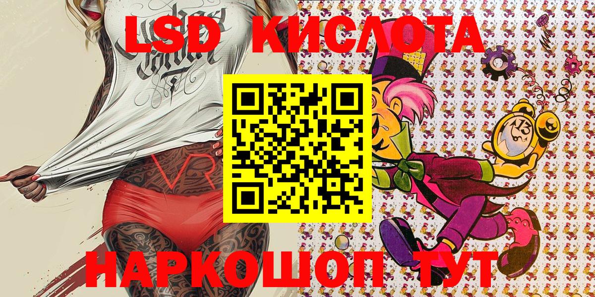 Марки N-bome 1,5мг  Вход с VPN  Кстово 