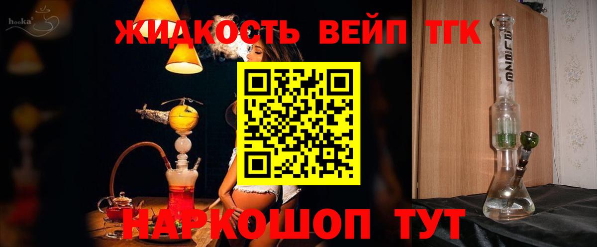 Дистиллят ТГК концентрат Кстово