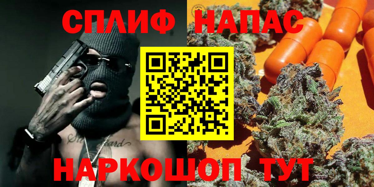 Бошки марихуана OG Kush  Бошки Шишки AK-47  Вход с VPN  Кстово  Шишки марихуана конопля  Каннабис план 
